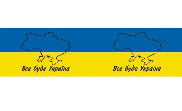 Скотч з логотипом "Все буде Україна" - 48 мм*60 м