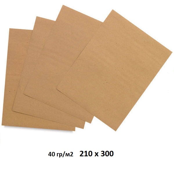 Крафт папір у листах 40 гр/м2 – 210 мм × 300 мм