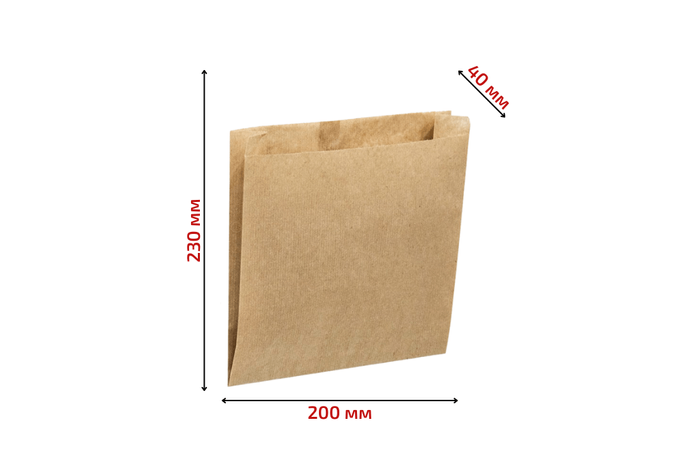 Пакет бумажный Саше 230*200*40 мм - 40 гр/м2 - бурый