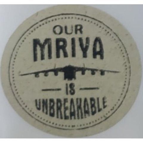 Етикетка крафт кругла "Our Mriya is Unbreakable". Упаковка 50 шт., діаметр 50мм 3766