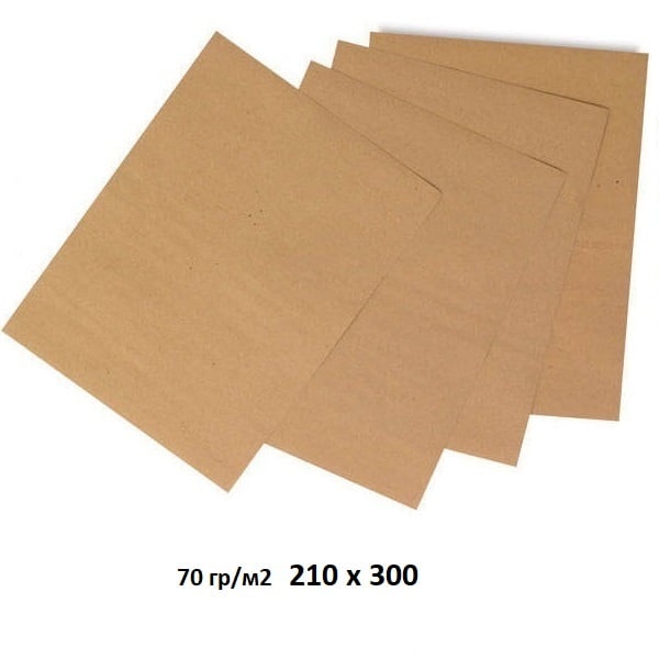 Крафт папір у листах 70 гр/м2 – 210 мм × 300 мм