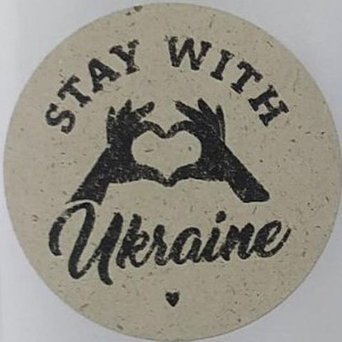 Етикетка крафт кругла "Stay with Ukraine". Упаковка 50 шт., діаметр 50мм 3770