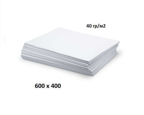 Крафт бумага в листах БЕЛАЯ 40 гр/м2 – 600 мм × 400 мм