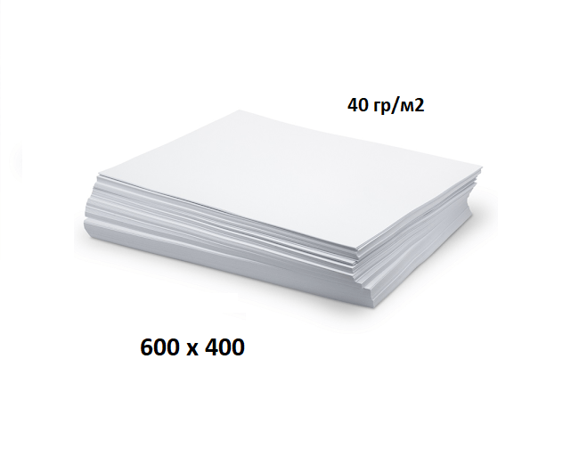 Крафт папір у листах БІЛИЙ 40 гр/м2 – 600 мм × 400 мм