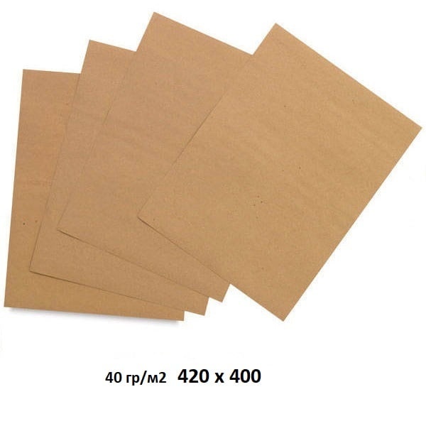 Крафт папір у листах 40 гр/м2 – 420 мм × 400 мм