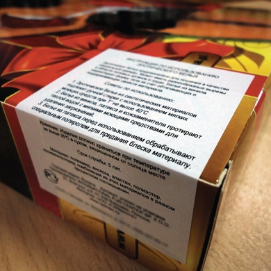 Етикетка самоклеюча 105×37,1 мм – 16 шт на А4 – 100 шт/упаковка